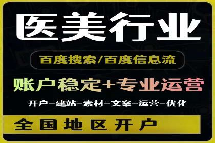 优质SEM外包公司推荐案例解析