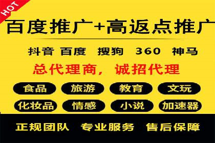 竞价代运营全流程解析：某品牌广告效果大提升