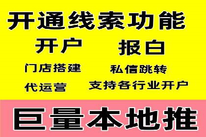 搜索引擎营销新篇章：SEM开户案例解析